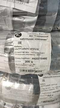 Кабеля utp, ftp,rg6 ,коннектора rg45