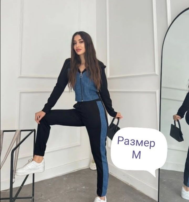 Дамски екипи С размер