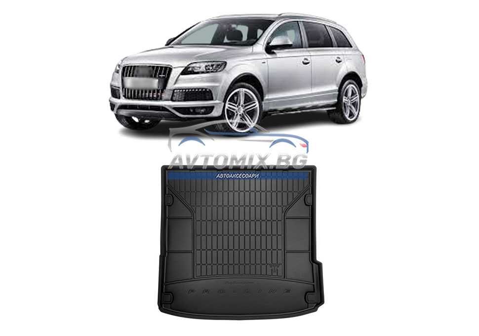 Гумена стелка за багажник Audi Q7, 2005-2015 г., ProLine 3D