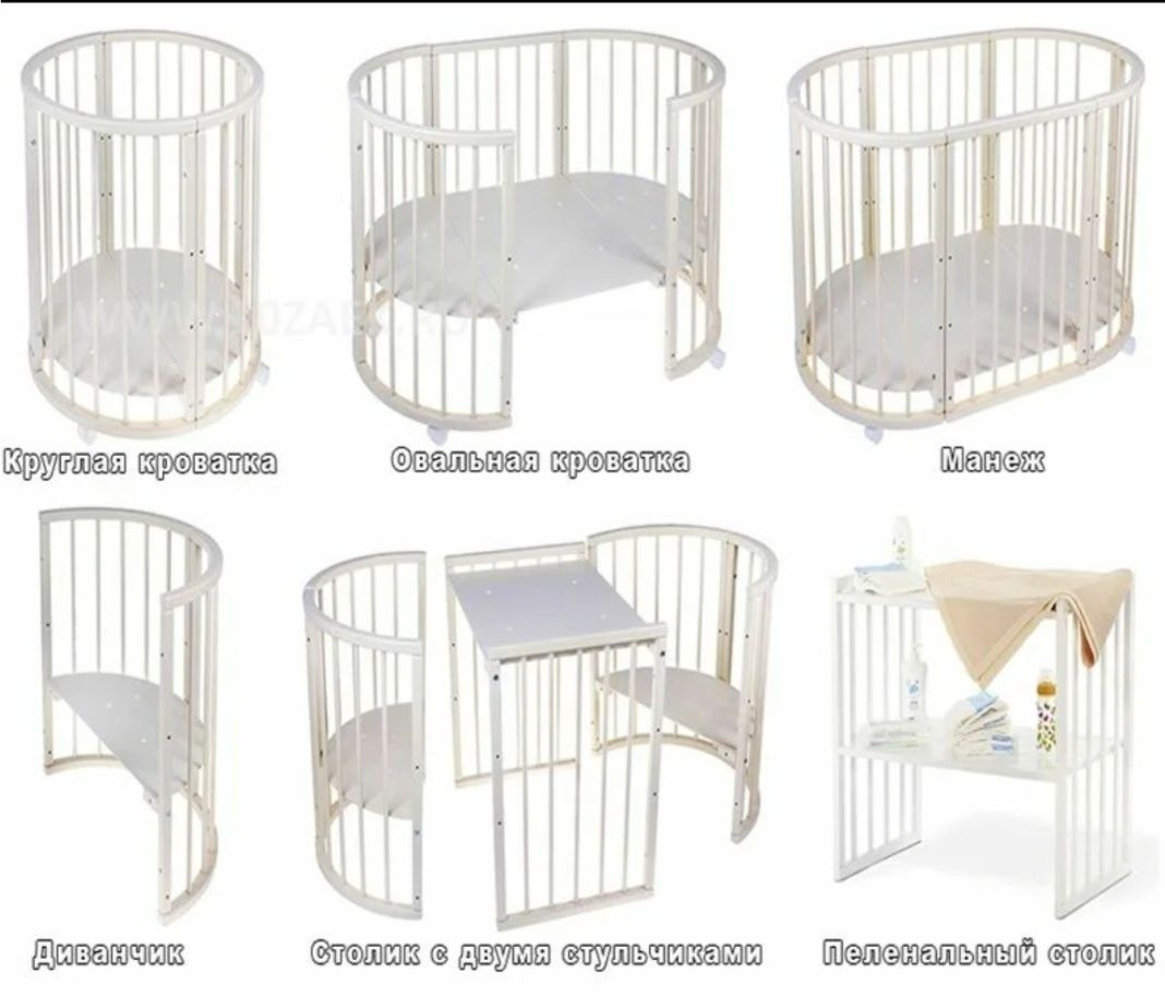 Манеж 9 в 1 продам