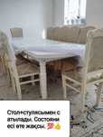 Срочна сатылады. Стол стулясымен.