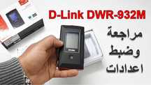 4g роутер D-LINK/Узмобайл,Юселл,Билайн,Юмс.