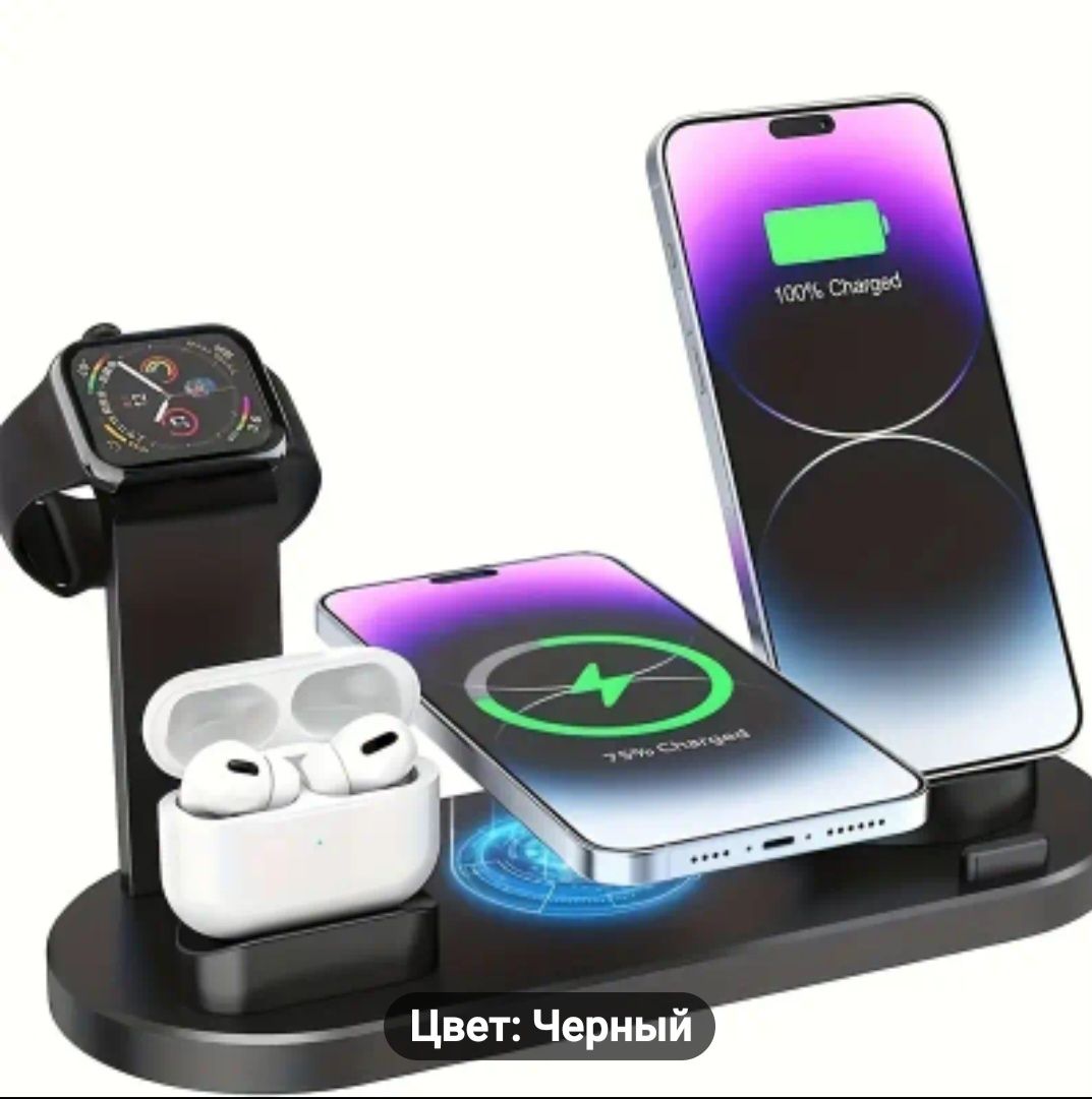 Беспроводная зарядка 15W