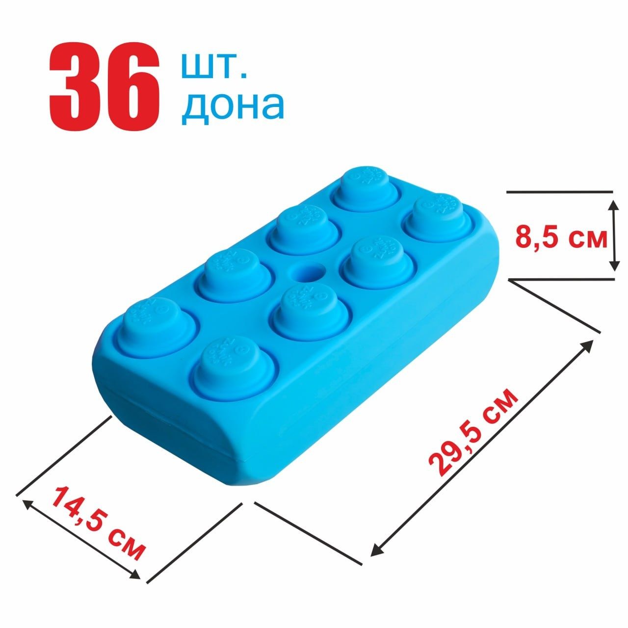 Лего юмшок XXXL котта