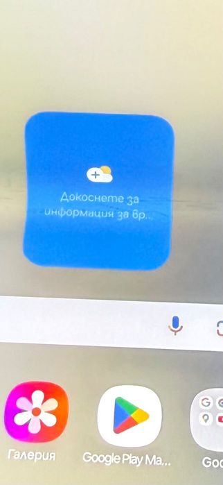 Samsung  Galaxy flip 5