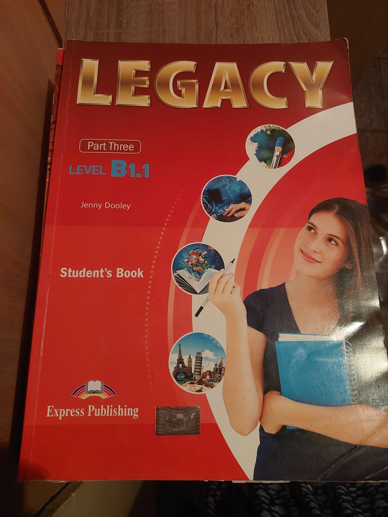 Учебници за 8 клас