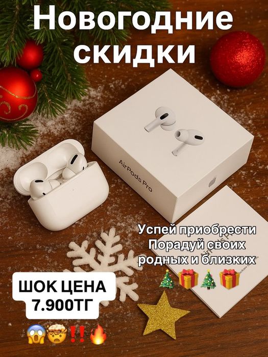 AirPods pro 3 ANC lux copy НОВЫЕ!!