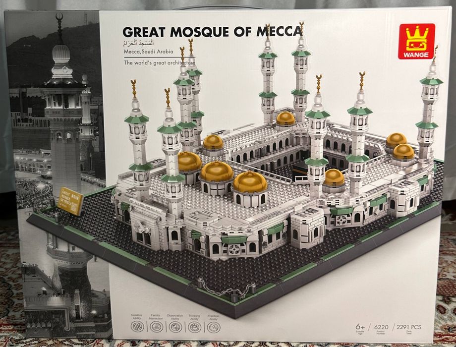 Лего: Great Mosque Of MECCA