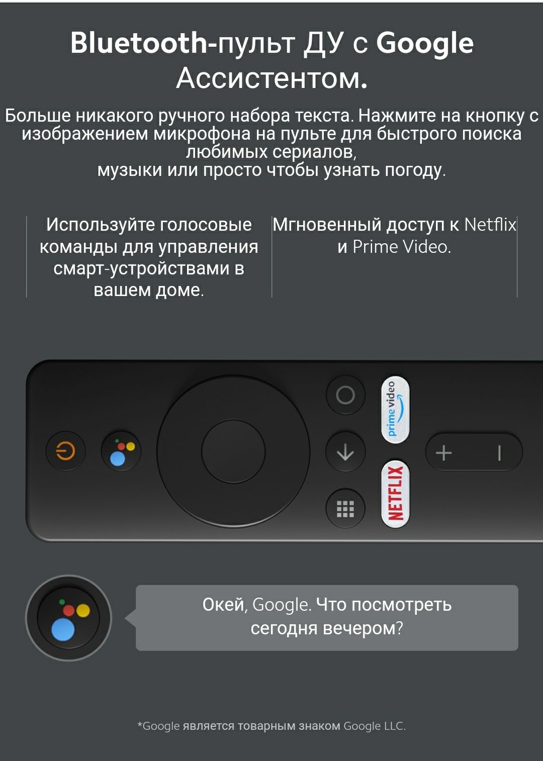 Mi tv stick, smart box, смарт ТВ, тюнер, allplay