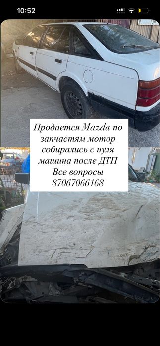 Машина мазда 626