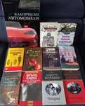 Редки книги - нови или отлични!