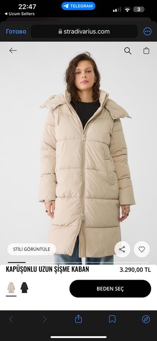 Новая куртка бежевая длинная Stradivarius Large