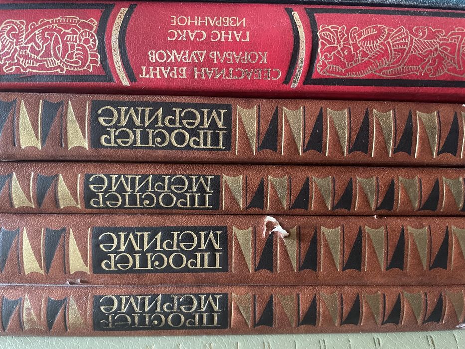 Собрание сочинений из личной библиотеки; цены в описании