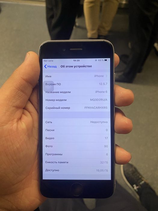 iPhone 6 32 gb yomkist 88 radnoy