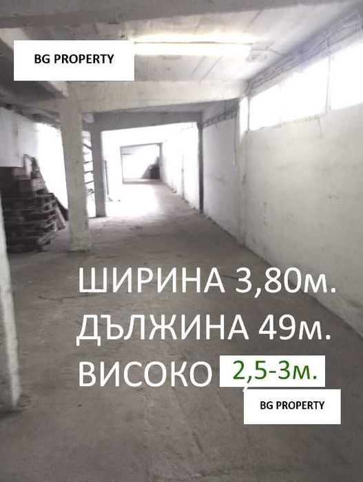 СКЛАД ПОМЕЩЕНИЕ сухо на Топ локация!