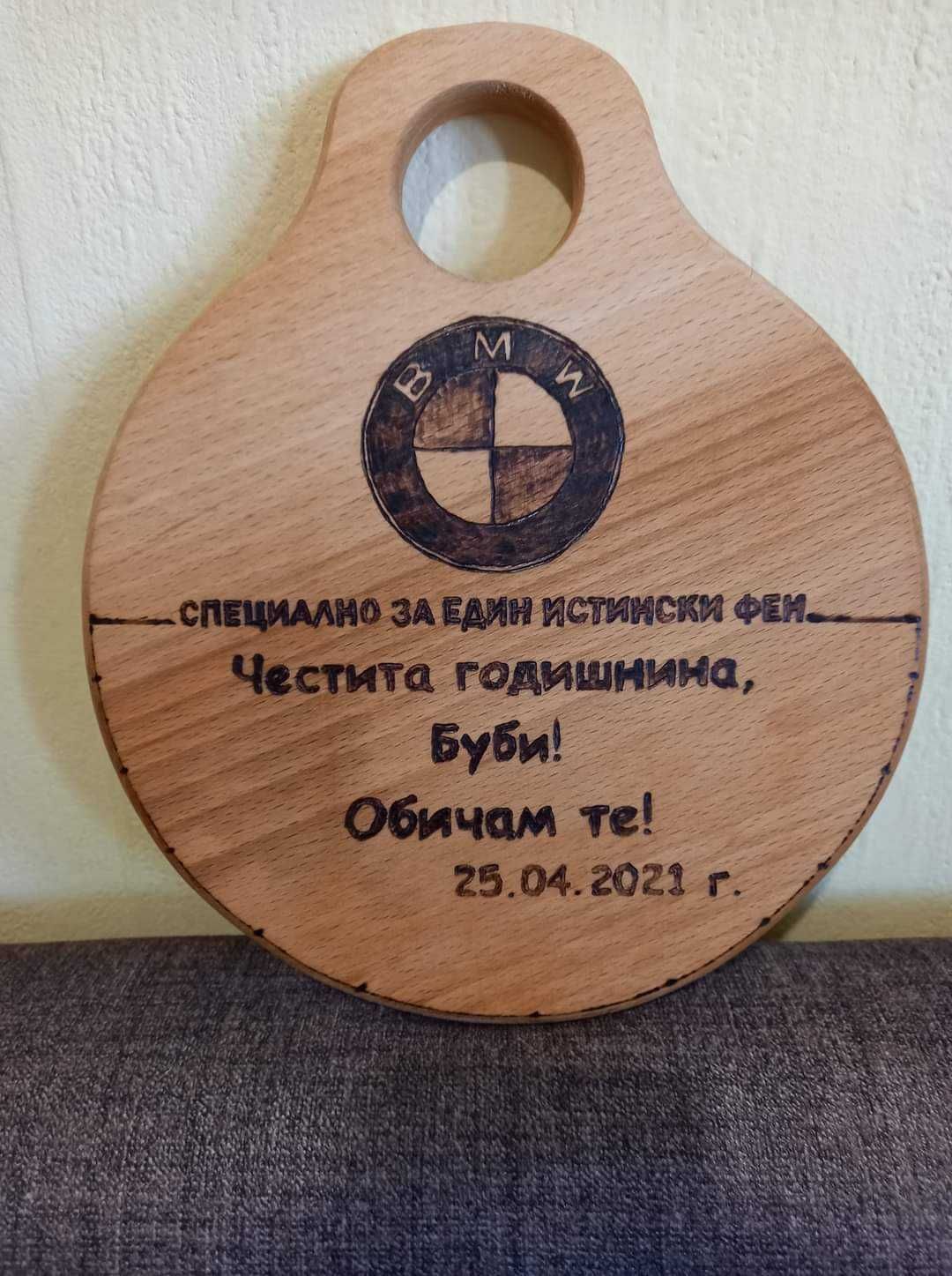 Дъски за мезета ръчна изработка