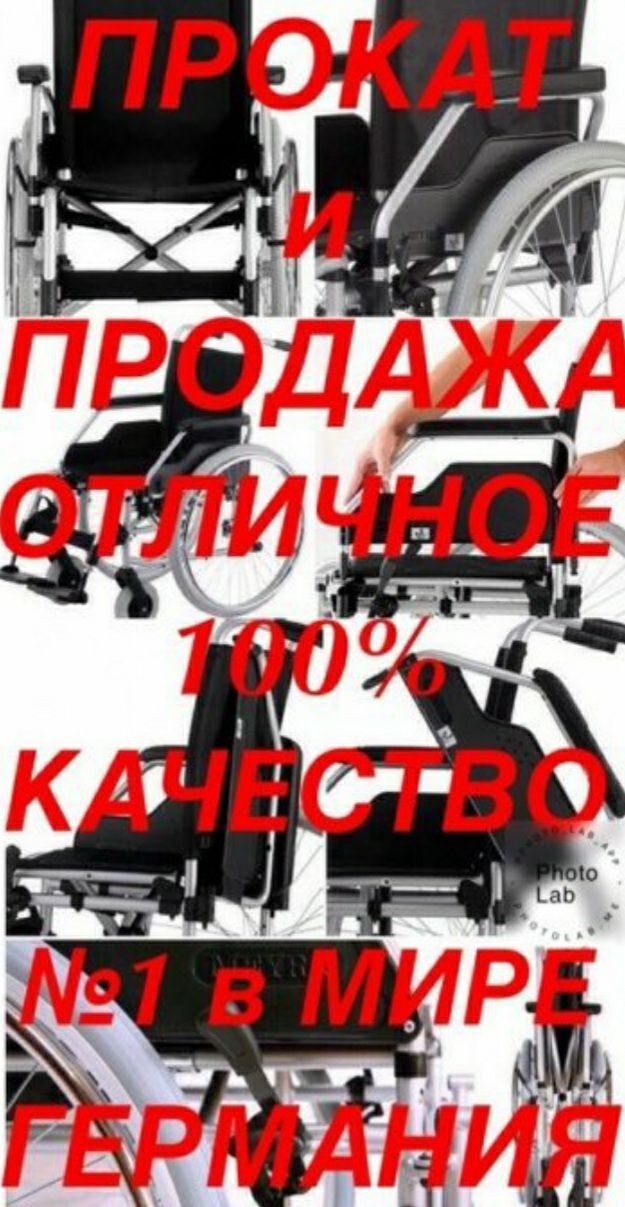 Отличная коляска из Германии в Узбекистане берегите себя от обмана!!!