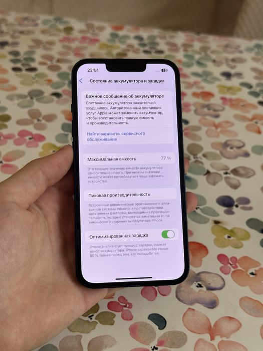 Iphone 13 128gb