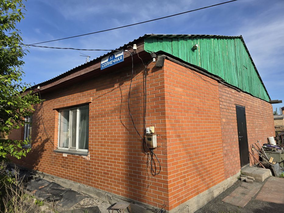 Дом в центре города