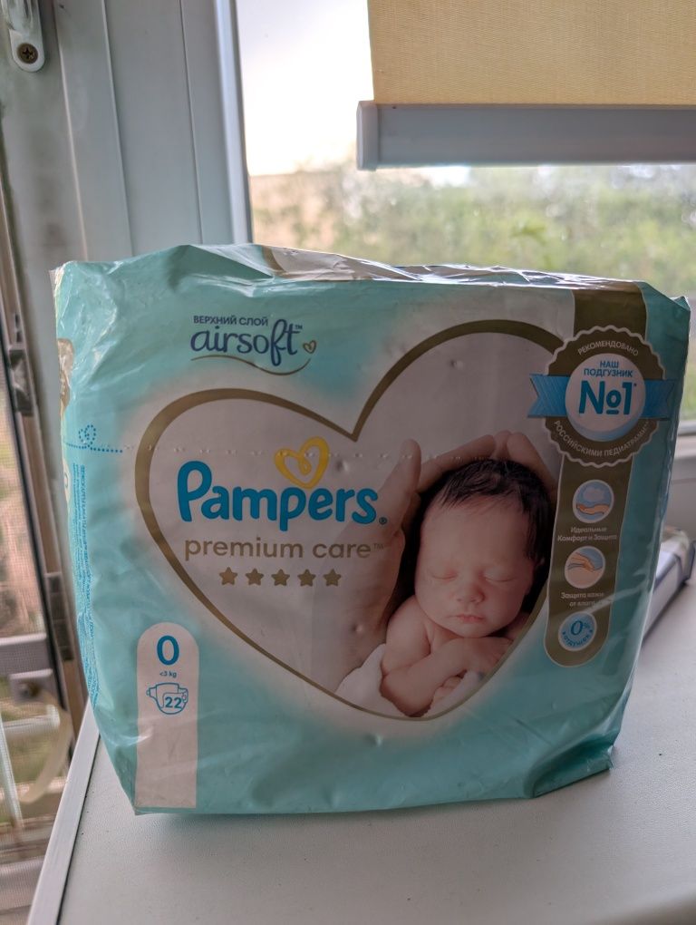 Подгузники pampers 0