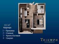 Авиасозлар Новостройка Triumph Residence 52м2 2/8/10
