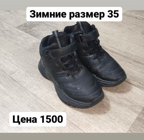 Продам зимнию обувь р 35