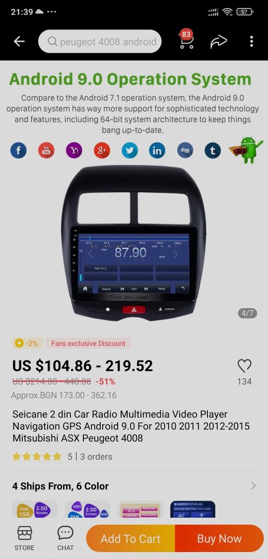 Мултимедия MITSUBISHI ASX -Навигация Android Мицубиши  АСХ GPS  DVD