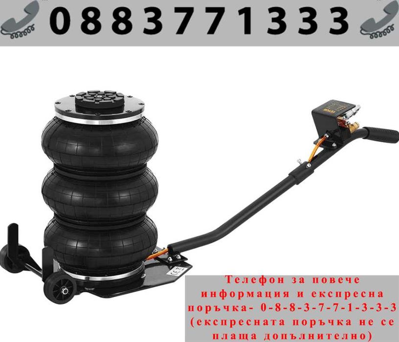 НЕМСКИ Пневматичен Крик Балон 3,5 тона с 3 Възглавници HAWEK HW-1012