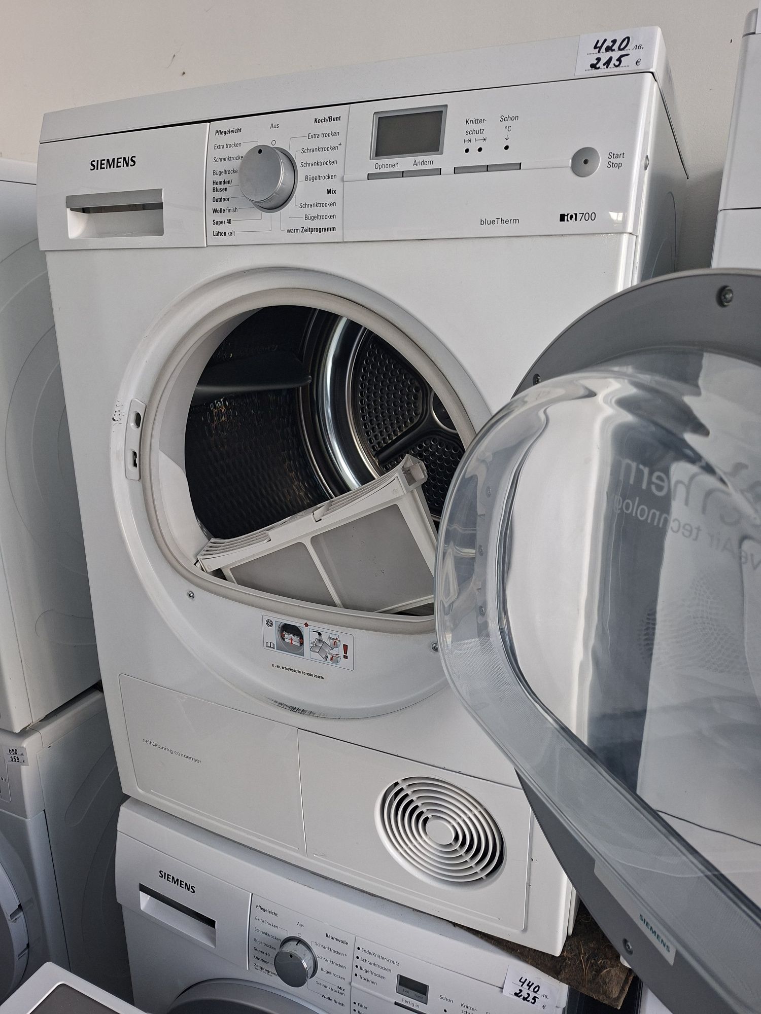 Siemens BlueTherm - сушилня със термопомпа
