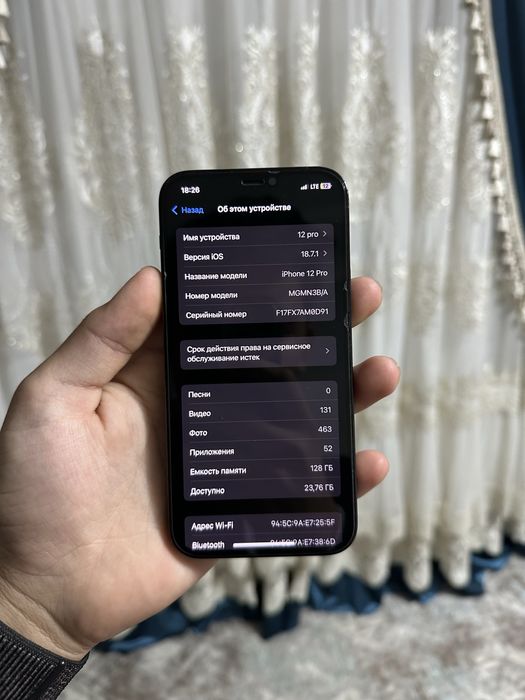 iPhone 12 Pro в идеале