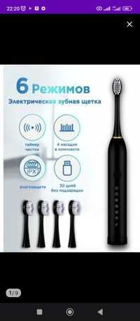 Электронные зубные щётки