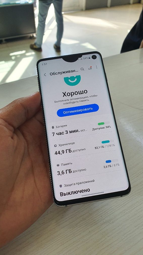 Samsung Galaxy S10