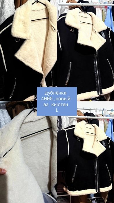 пуховик хороший defacto