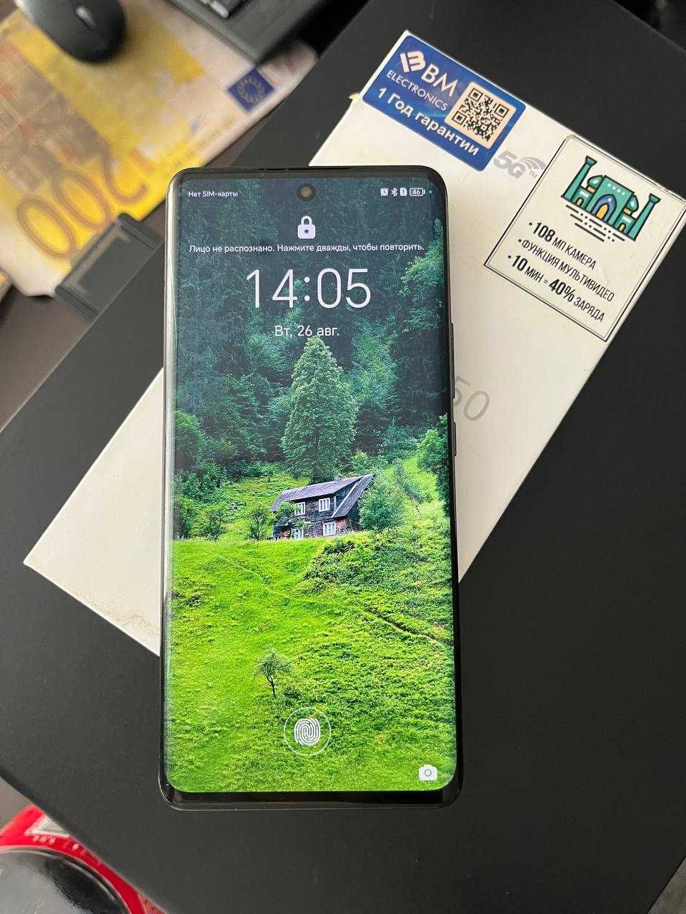 Honor 50 8/128GB