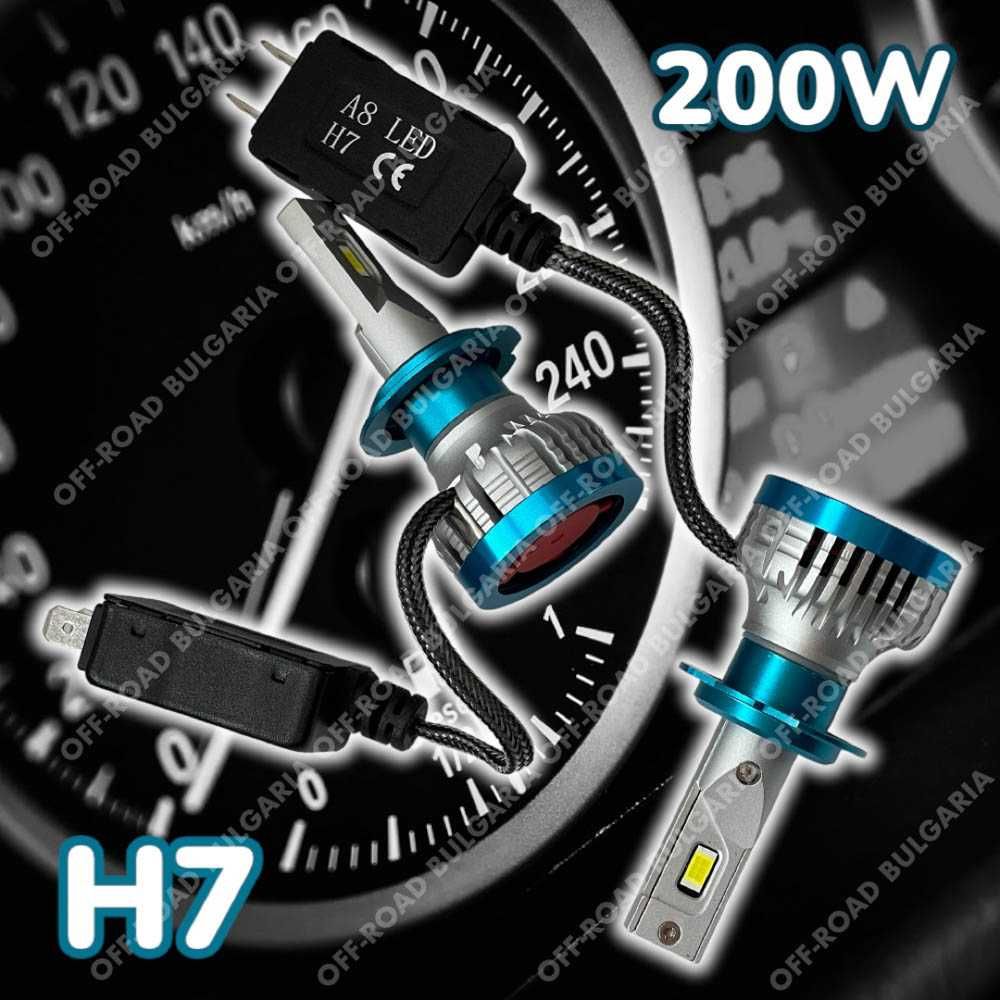 LED Диодни крушки H7 200W 12-24V +200%