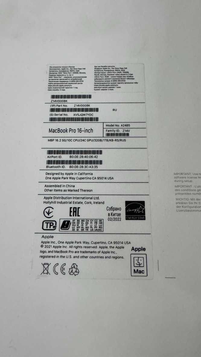 MacBook Pro 16.2 Apple M1 Max (10C CPU/24C GPU), 32 ГБ, 1 ТБ ( идеал )