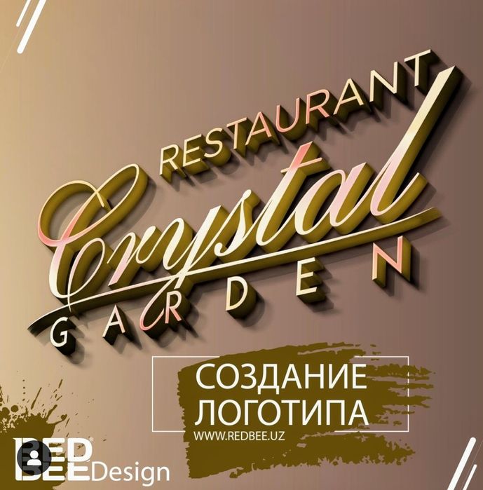 Типографические /дизайнерские услуги создание логотипа