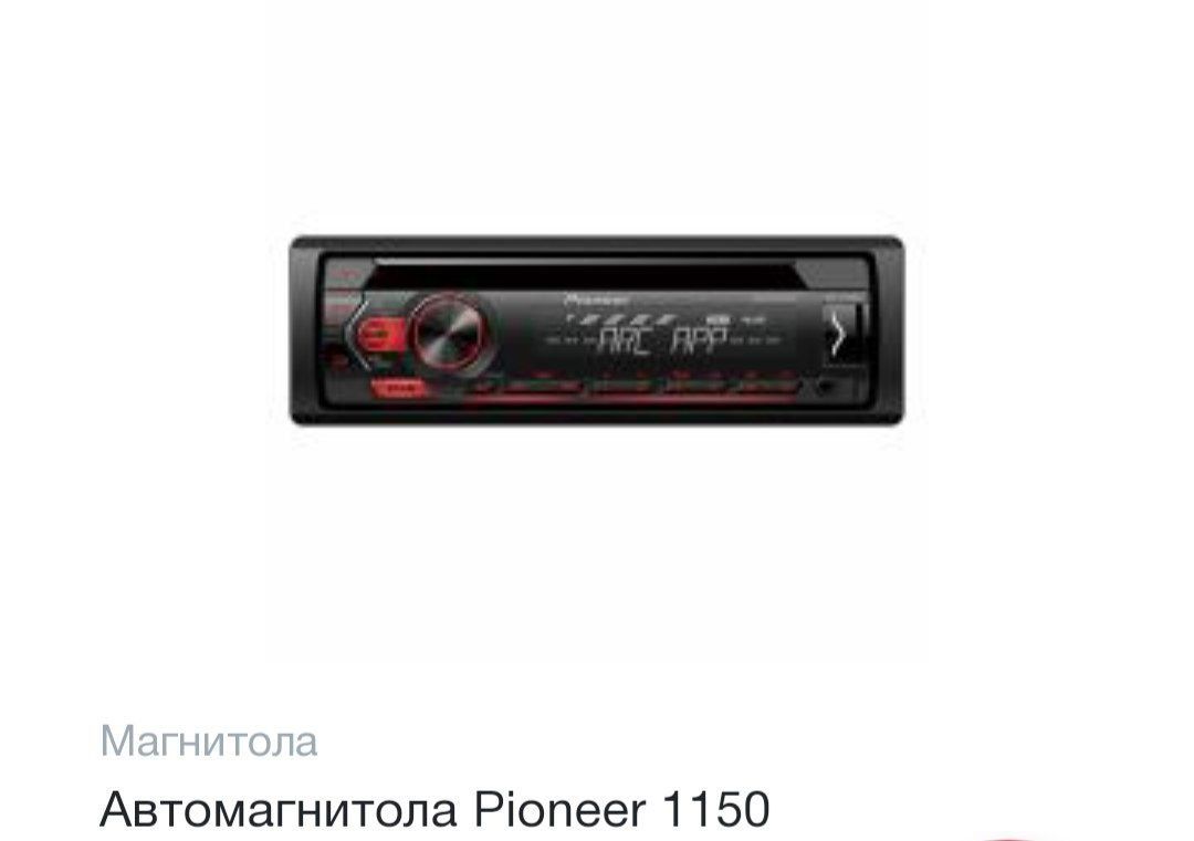 Pioneer DEH S1150UB