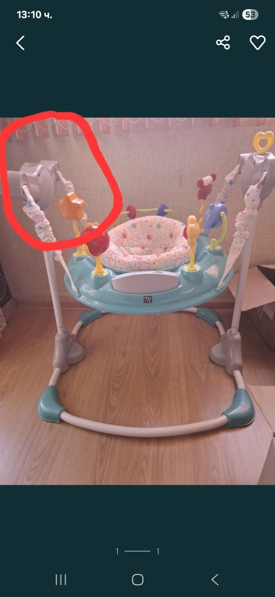 Бънджи за бебета