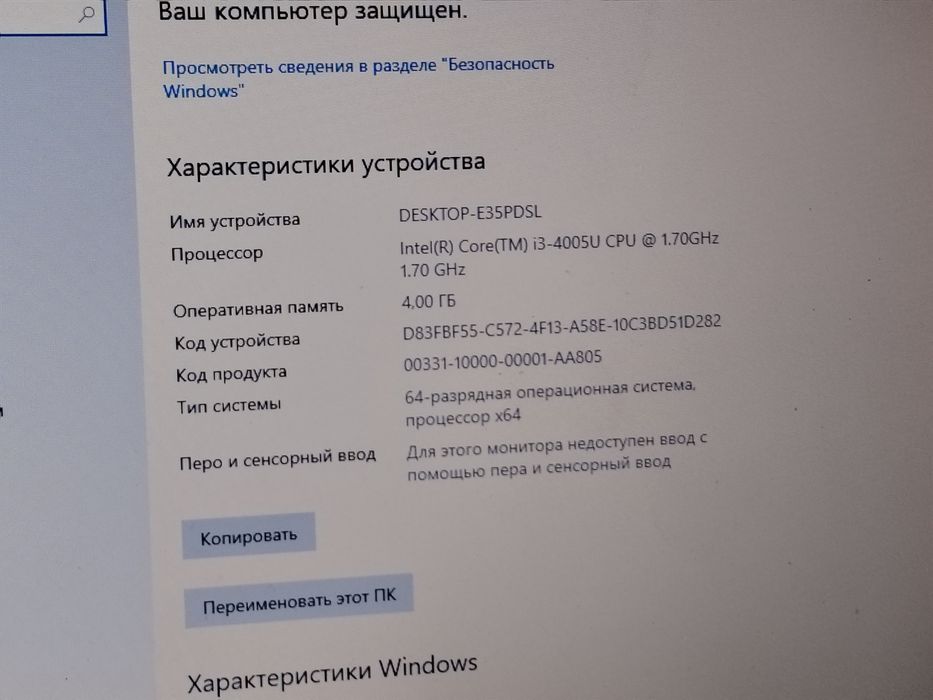 Noutbuk sotiladi core i3