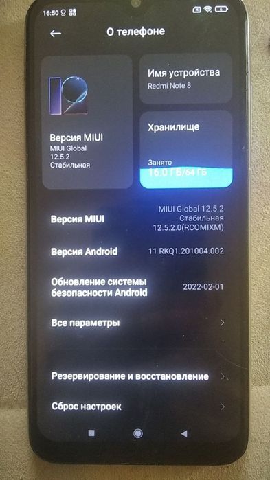 Продам Redmi Not 8 64 Gb за 10000
