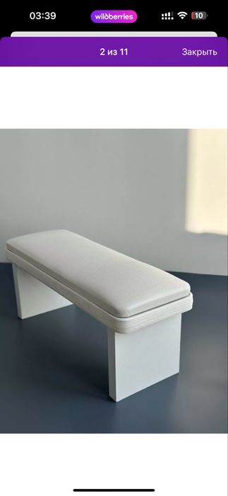 Продам подставку для рук