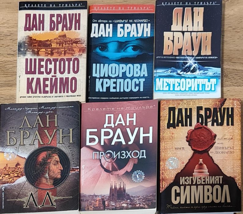 Книги втора употреба