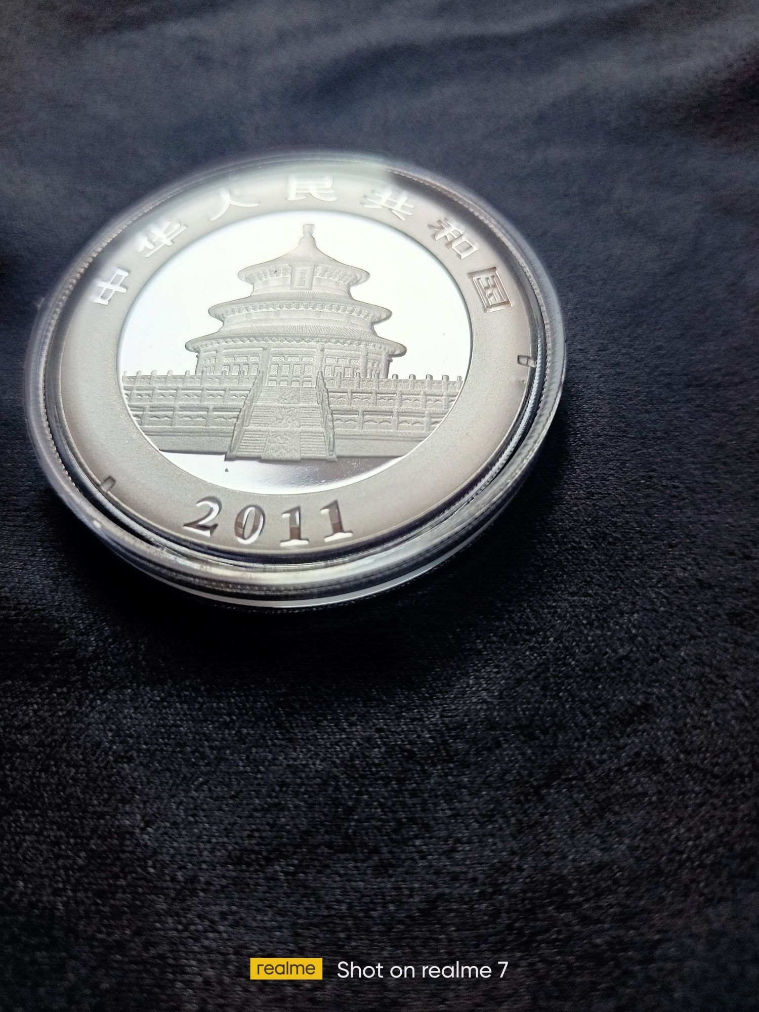 Сребърна китайска панда 2011 година 10 юана