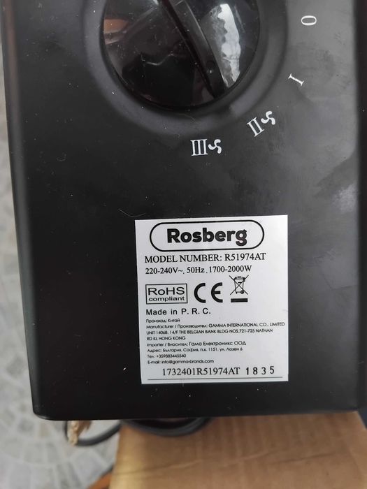 Конвектор за отопление Rosberg 2000W