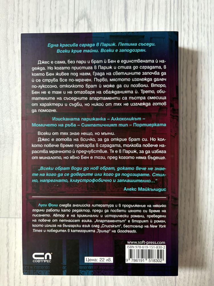 Книги на един прочит