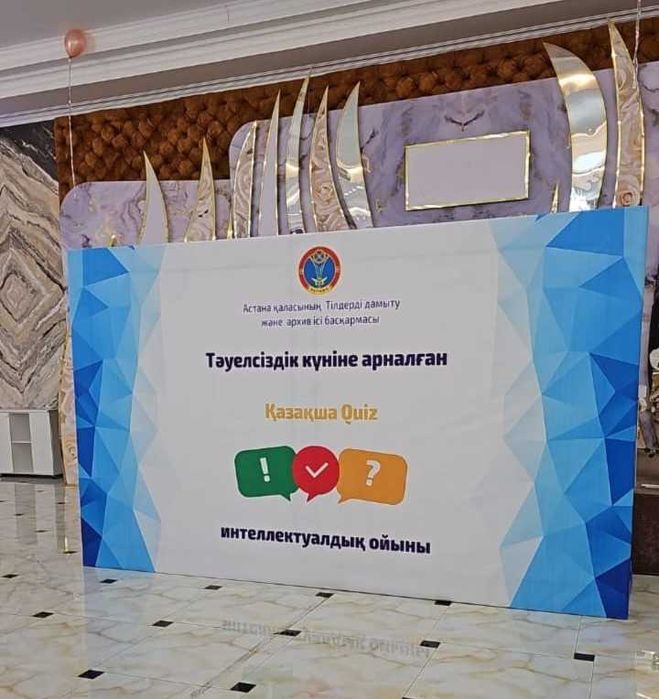 Аренда/прокат ферма конструкции каркас для баннера пресс-стена подиум