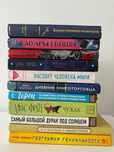 Книги на руски език