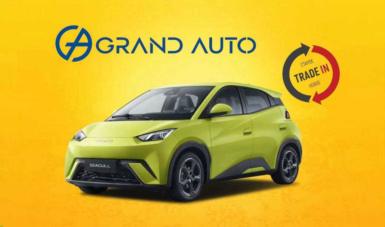 25% тўлов билан автокредит, TRADE IN ёки нақдга BYD SEAGULL сотилади