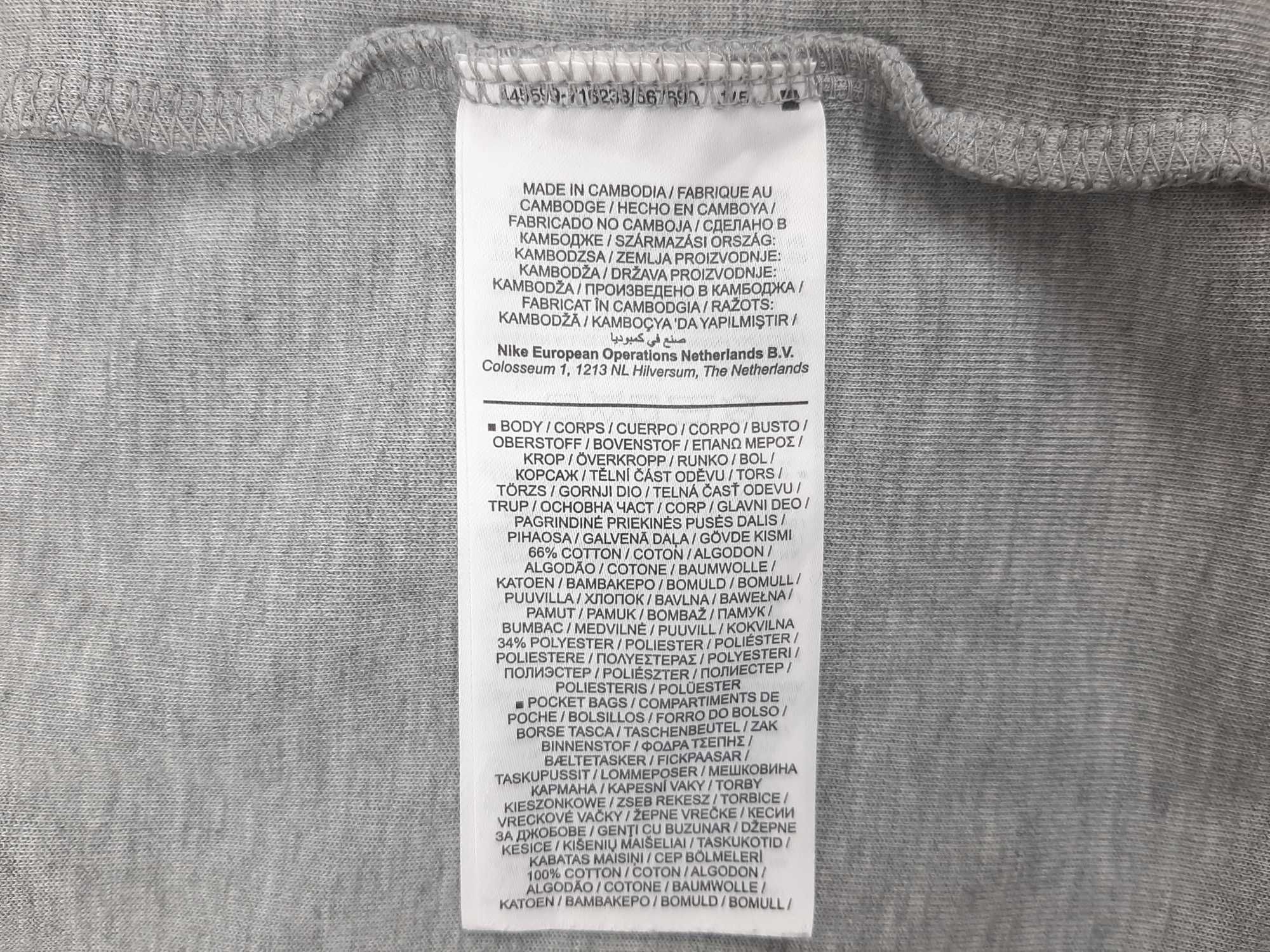 Nike Tech Fleece - Оригинално мъжко горнище размер S